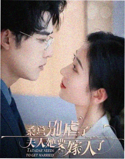 神马影院在线 庆余年2