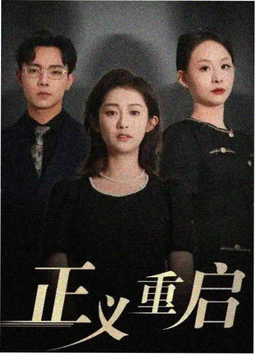 神马影院在线 后翼弃兵