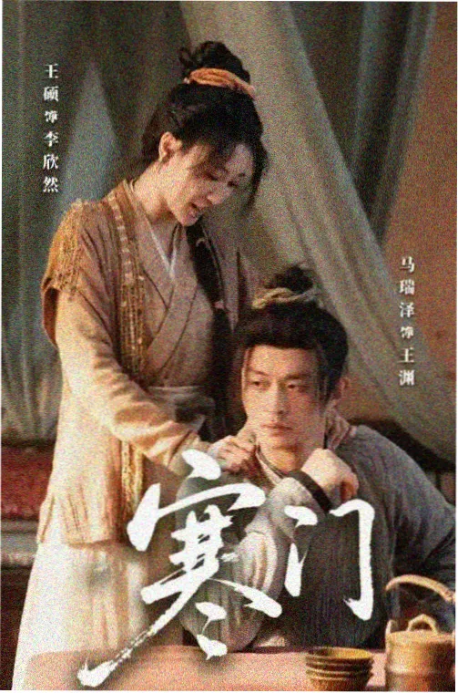 神马影院在线 黑镜