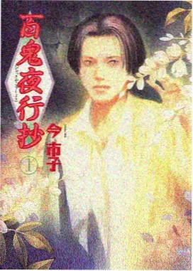 神马影院在线 咒术回战