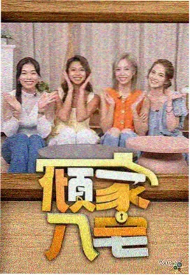 神马影院在线 奔跑吧